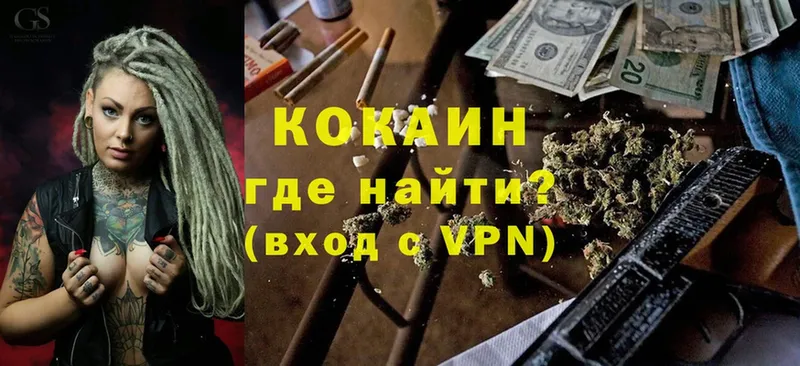 КОКАИН VHQ  Венёв 