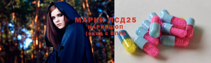 LSD-25 экстази ecstasy  наркошоп  Венёв 